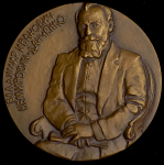 Медаль "125 лет со дня рождения В.И. Немировича-Данченко (1858-1943)" 1986