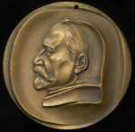 Медаль "150-летие со дня рождения И. Г. Чавчавадзе" 1987