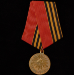 Медаль "Русско-японская война 1904-1905" (с лентой)
