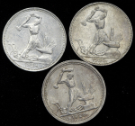 Набор из 3-х сер. монет Полтинник