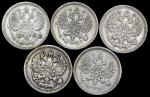 Набор из 5-ти сер  монет 10 копеек 1890-е
