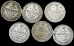 Набор из 6-ти сер. монет 10 копеек (Николай II)