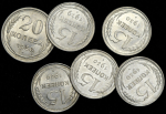Набор из 6-ти сер. монет СССР
