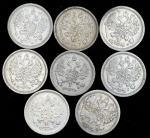 Набор из 8-ми сер. монет 10 копеек 1880-е