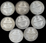 Набор из 8-ми сер  монет 10 копеек 1880-е