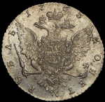 Рубль 1763 (в слабе)