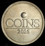 Жетон "Coins-2016" 2016 ММД