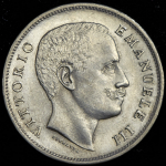 1 лира 1907 (Италия)