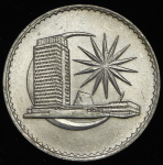 1 ринггит 1971 (Малайзия)