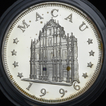 100 патакас 1996 "Год крысы" (Макау)