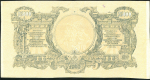 25000 рублей 1920 (ВСЮР)