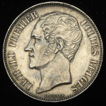 2 франка 1849 (Бельгия)