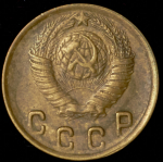 2 копейки 1949