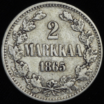 2 марки 1865 (Финляндия) S