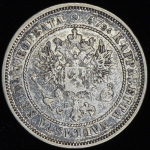 2 марки 1872 (Финляндия)