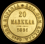 20 марок 1891 (Финляндия) L