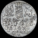 3 гроша 1594 (Мальборк)