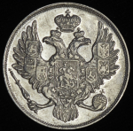 3 рубля 1829 СПБ