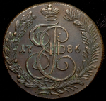 5 копеек 1786 КМ