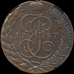 5 копеек 1787