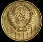 5 копеек 1957