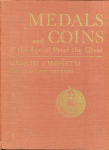 Книга Спасский И.Г. Щукина Е.С. "Медали и монеты петровского времени" 1974