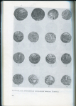 Книга Ртвеладзе Э.В. Пидаев Ш.Р. "Каталог древних монет южного Узбекистана" 1981