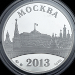 Медаль "Спецсвязь: Москва" ММД