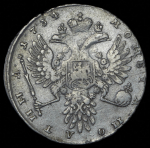 Полтина 1734