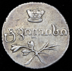 Полуабаз 1832 ВК