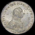 Рубль 1762 ММД-ДМ