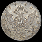 Рубль 1762 ММД-ДМ