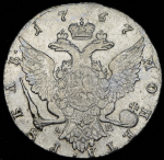 Рубль 1767