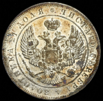 Рубль 1846 MW