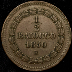 1/2 байочи 1850 (Ватикан)