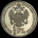 1/4 флорина 1860 (Австрия)