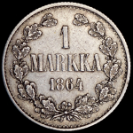 1 марка 1864 (Финляндия) S