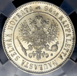 1 марка 1915 (Финляндия) (в слабе) S