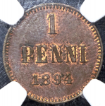 1 пенни 1894 (Финляндия) (в слабе)