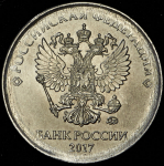 1 рубль 2017 ММД (брак: иной реверс)