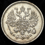 10 копеек 1862