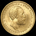 20 крон 1875 (Норвегия)