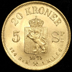 20 крон 1875 (Норвегия)