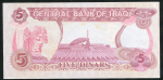 5 динаров 1992 (Ирак)