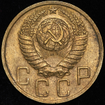 5 копеек 1951