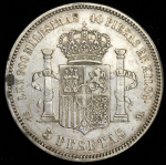 5 песет 1871 (Испания)