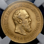 5 рублей 1889 ( в слабе)