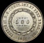 500 реалов 1867 (Бразилия)