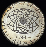 Медаль "Национальный праздник газеты "l'Unita" 1984 (Италия) (в п/у)