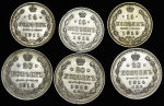 Набор из 6-ти сер. монет (Николай II)